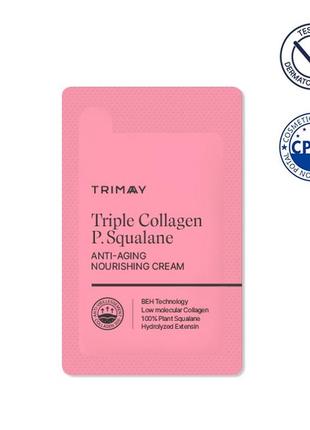 Поживний крем з колагеном та скваланом trimay triple collagen p. squalane anti-aging nourishing crea