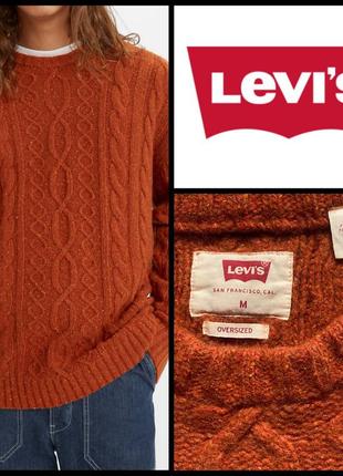 Levi's оригинал тёплый, оранжевый, свитер, унисекс, оверсайз, с косами, шерсть, дорогой бренд