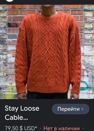 Levi's оригинал тёплый, оранжевый, свитер, унисекс, оверсайз, с косами, шерсть, дорогой бренд4 фото