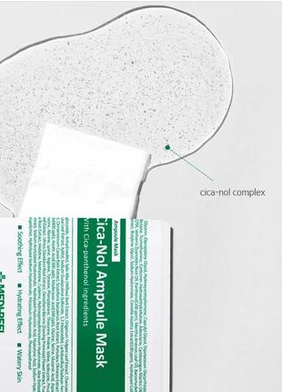 Успокаивающая ампульная маска medi-peel cica-nol ampoule mask 30 мл4 фото