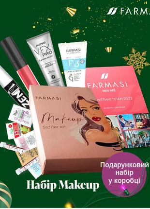 Набор декоративной косметики + пробные образцы makeup farmasi1 фото