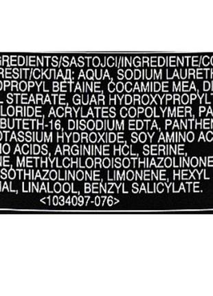 Відновлювальний шампунь avon advance techniques reconstruction 400 мл