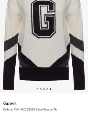 Шерстяний светр guess