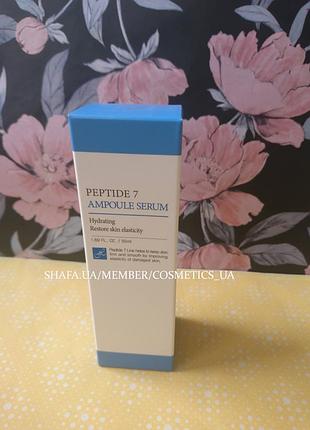 Сироватка 7 пептидів peptide 7 serum dr.hedison (пд.корея)