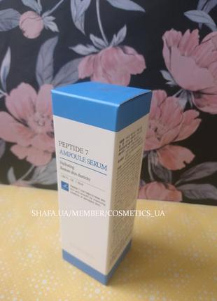 Сироватка 7 пептидів peptide 7 serum dr.hedison (пд.корея)