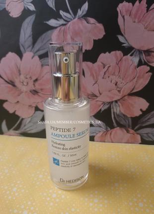 Сироватка 7 пептидів peptide 7 serum dr.hedison (пд.корея)
