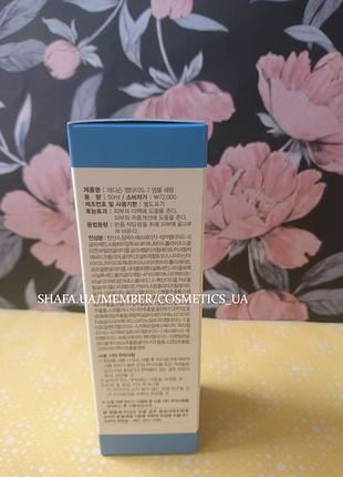 Сироватка 7 пептидів peptide 7 serum dr.hedison (пд.корея)