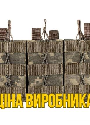 Підсумок під 3 три магазина ак ар, відкритий потрійний піксель зсу (мм14)