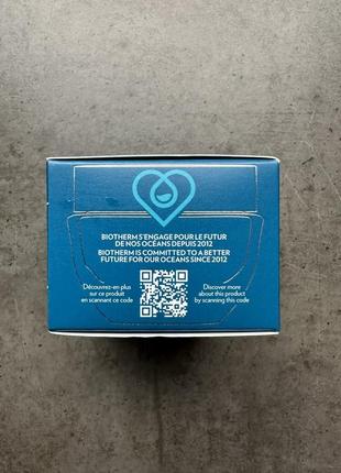 Biotherm blue pro-retinol eye cream, крем для контуру очей, 15 мл
