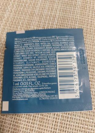 Крем для відновлення захисних функцій шкіри обличчя biotherm cera repair barrier cream 1 ml.2 фото