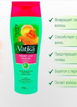 Відновлення шампунь, відновлючий з протеїнами яєць dabur vatika 200 мл2 фото