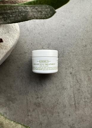 Kiehl’s creamy eye treatment with avocado, крем для контуру очей 28 ml