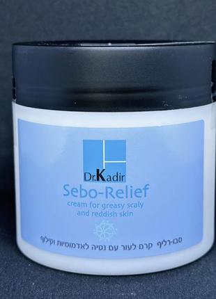 Dr. kadir sebo relief. доктор кадір себореліф (себорельеф) крем для жирної та проблемної шкіри. розлив від 20 g3 фото