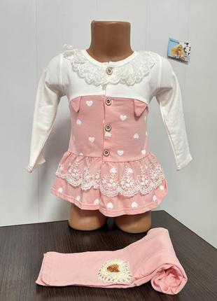 Костюм с кружевом