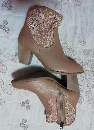 Черевики півчобітки ботильйони 36-37 розмір устілка 23.5 см