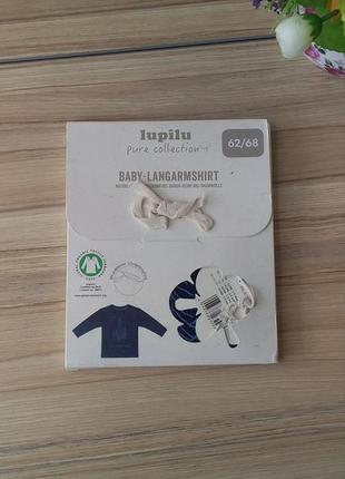 Кофта на довгий рукав, лонгслив lupilu