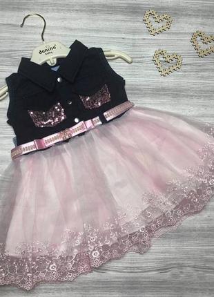 Платье для девочки