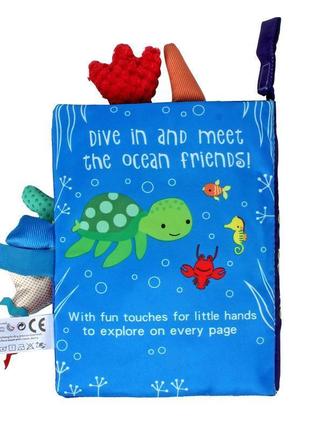 Развивающая мягкая книжка-шуршалка ocean fun. книжка развивающая тактильная мягкая5 фото