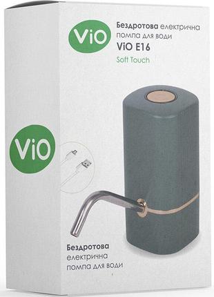 Vio e16 soft touch, електрична юсб помпа для води, зелена2 фото