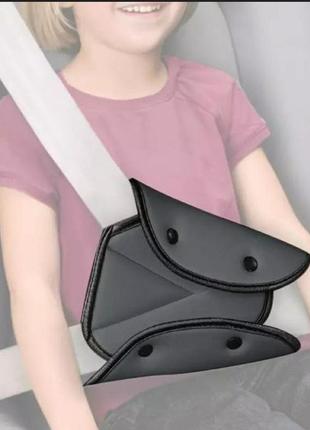 Адаптер автомобильного ремня безопасности для детей. серый цвет