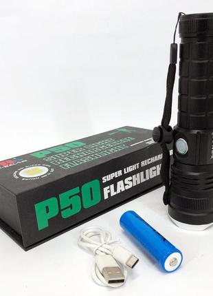 Фонарик ручной тактический bailong bl-p03-p50, водонепроницаемый фонарик, ручной фонарик led2 фото