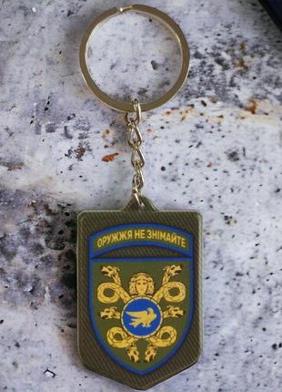 Брелок гумовий 53 омбр