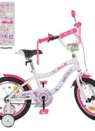 Велосипед дитячий для дівчаток prof1 unicorn y16244, колеса 16 дюймів1 фото