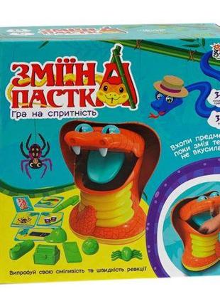 Настольная игра "змеиная ловушка" (укр)