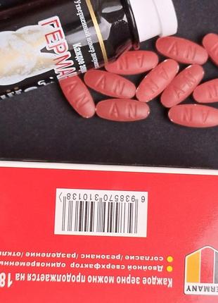Таблетки сянган германская овчарка для повышения потенции 10 таблеток