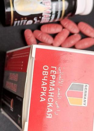 Таблетки сянган германская овчарка для повышения потенции 10 таблеток