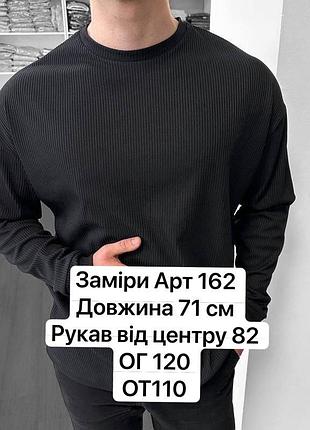 ✔️ лонгслів унісекс  ✔️ графіт, чорний 10