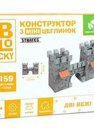 Будівельний набір для творчості з міні-цеглинок blocky дві вежі strateg (31021)