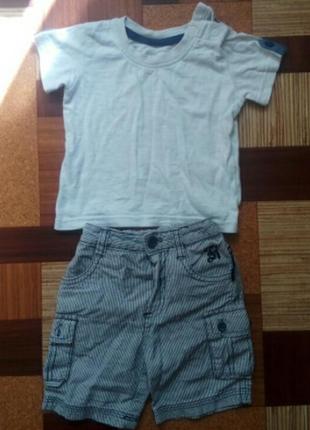 Річний наборчик