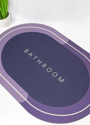 Коврик для ванной комнаты влагопоглощающий быстросохнущий нескользящий memos 60х40см цвет: фиолетовый