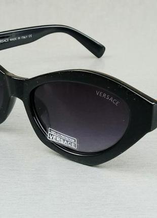 Versace очки женские солнцезащитные черные с градиентом1 фото