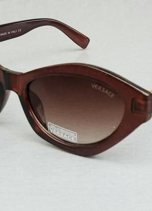Versace жіночі сонцезахисні окуляри коричневі з градієнтом
