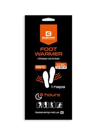 Хімічна грілка — устілки basecamp foot warmer l/xl bcp 80500