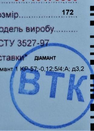 Кольцо бутон бриллиант 0,12сt белое золото 585 17,2р кюз7 фото