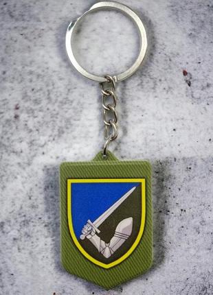 Брелок гумовий 117 омбр