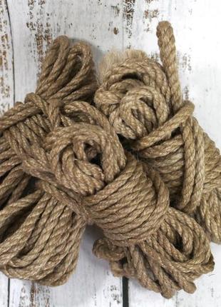 Верёвка для шибари джут, 6мм/5м распродажа остатков