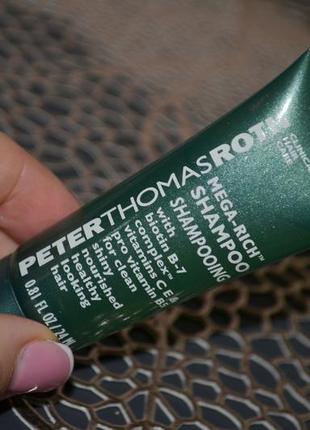 Peter thomas roth mega rich shampoo and conditioner - питательный шампунь и кондиционер5 фото