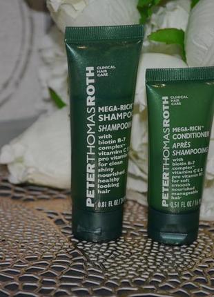 Peter thomas roth mega rich shampoo and conditioner - живильний шампунь і кондиціонер