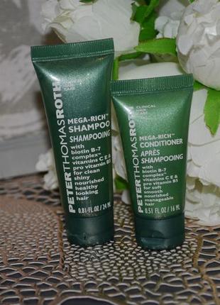Peter thomas roth mega rich shampoo and conditioner - питательный шампунь и кондиционер3 фото