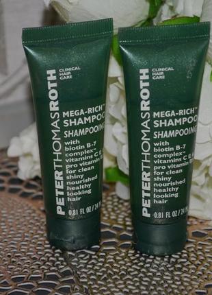 Peter thomas roth mega rich shampoo and conditioner - питательный шампунь и кондиционер4 фото