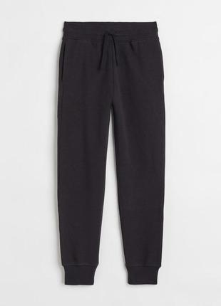 Штаны спортивные черные утепленные h&m