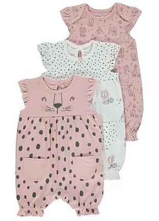 Милые песочники george