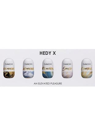 Набір яйець мастурбаторів svakom hedy x-mixed textures