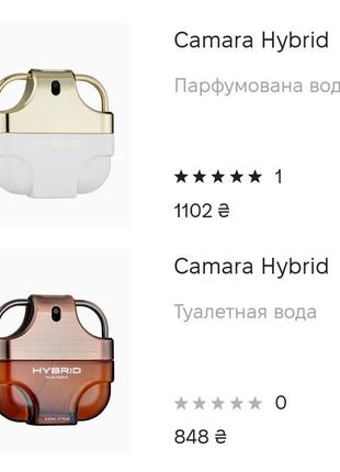 💥 оригинал 💥 для нее и для него hybrid camara2 фото