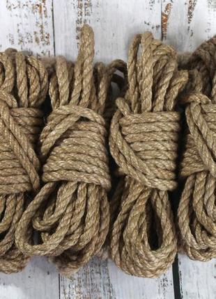 Верёвка для шибари джут, 6мм/4м распродажа остатков