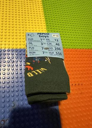 Носки 8